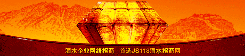 贵州省仁怀市鼎兴酒业有限公司